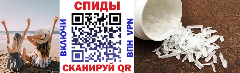 АМФЕТАМИН Premium Сурск