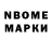 Марки NBOMe 1,8мг Ashley Santillana