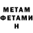 Метадон мёд DemiDAforgotten