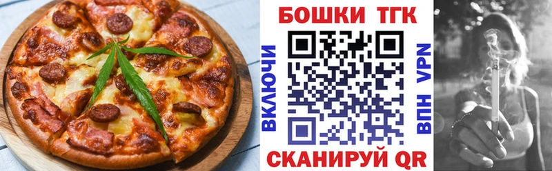 Canna-Cookies конопля  Сурск 