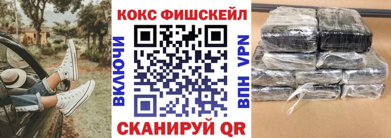 МЕГА как войти  Сурск  Кокаин 99% 