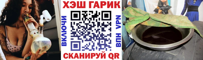 ГАШИШ гарик  Сурск 