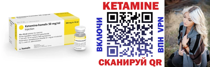 КЕТАМИН ketamine  где купить   Сурск 