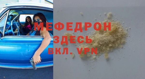 метамфетамин Абинск