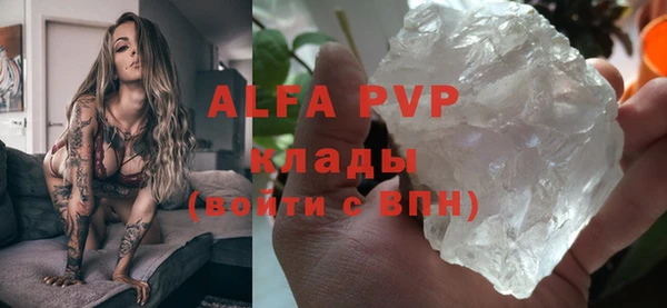 шишки Абдулино