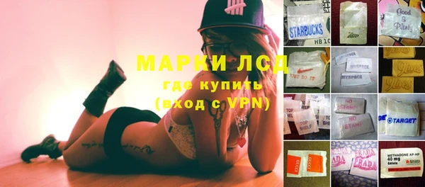 MESCALINE Алзамай
