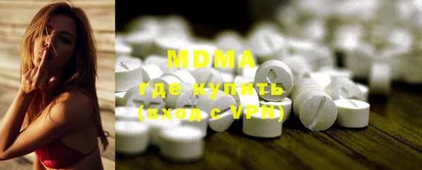 mdpv Абаза
