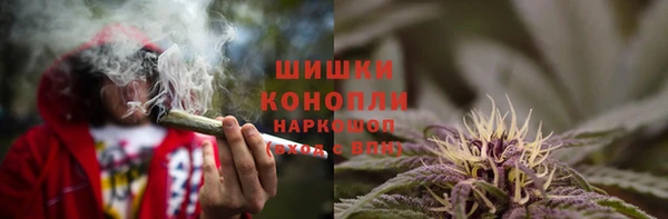 метамфетамин Абинск