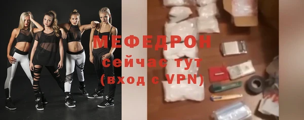 меф Надым