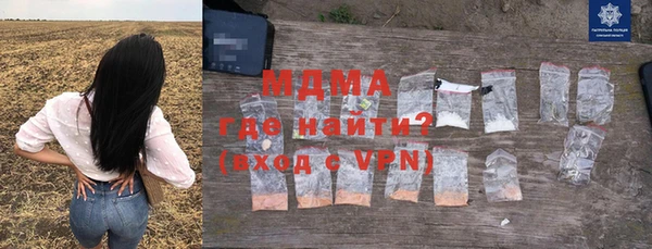 mdpv Абаза