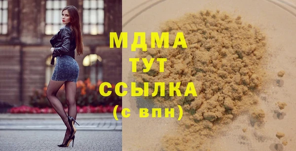 скорость mdpv Алексеевка