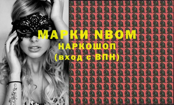 метамфетамин Абинск