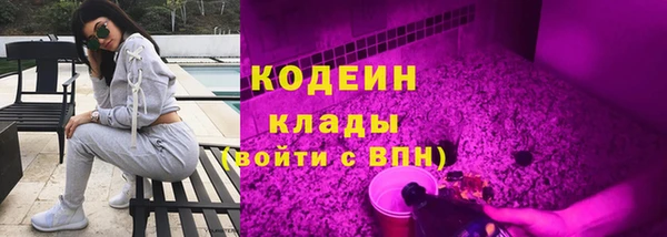mdpv Абаза