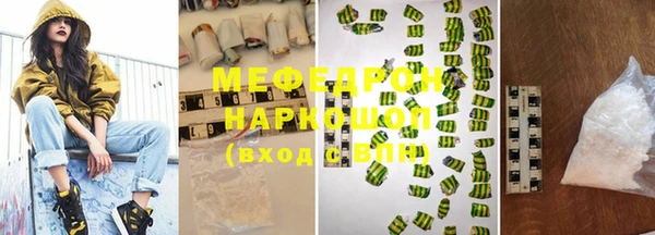скорость mdpv Алексеевка