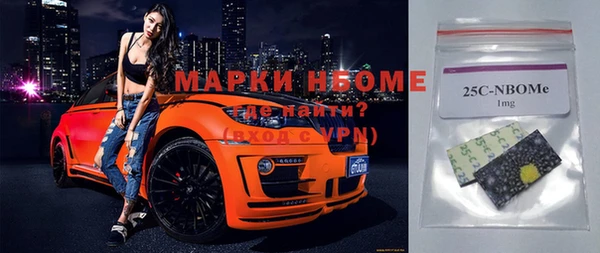 скорость mdpv Алексеевка