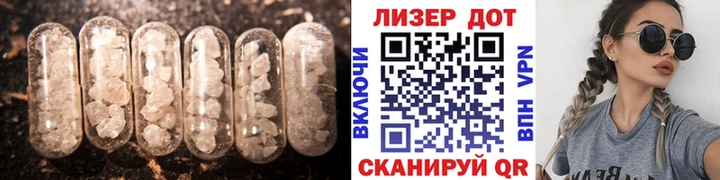 Лсд 25 экстази ecstasy  Сурск 