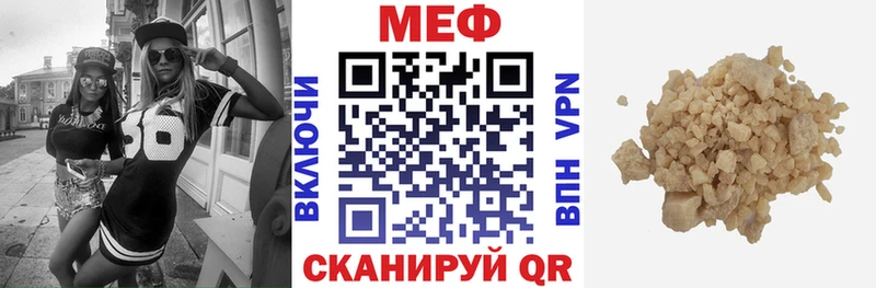 гидра сайт  магазин продажи наркотиков  Сурск  Меф VHQ 