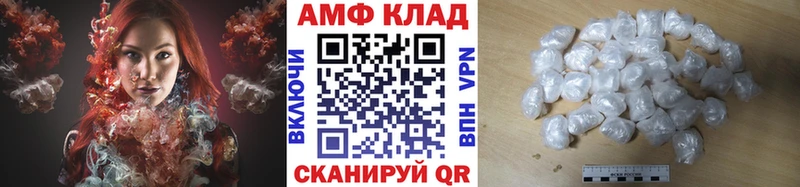 Первитин мет  Сурск 