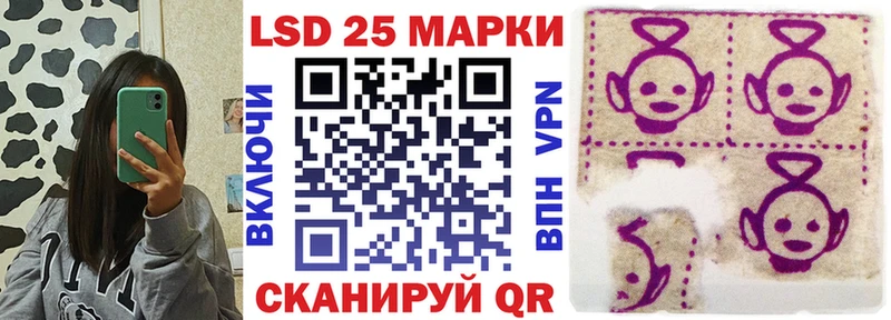 Марки NBOMe 1,5мг  Сурск 